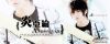 LOVE~~Fahrenheit  ������