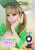 Bestcon��23.8mm�P�p�J��