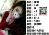���ƥX�t�s�p�jLine/Wechat�G�Gtw5880
