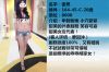 �s�˦˥_���f�Ӥ�