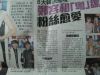 CNBLUE